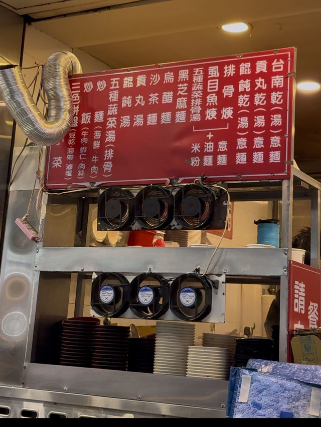 老店頭台南意麵 (Old Shop Tainan Yi Mian) – A 24/7 Traditional Noodle Gem by Tonghua Night Market 老店頭台南意麵 (Old Shop Tainan Yi Mian) – A 24/7 Traditional Noodle Gem by Tonghua Night Market