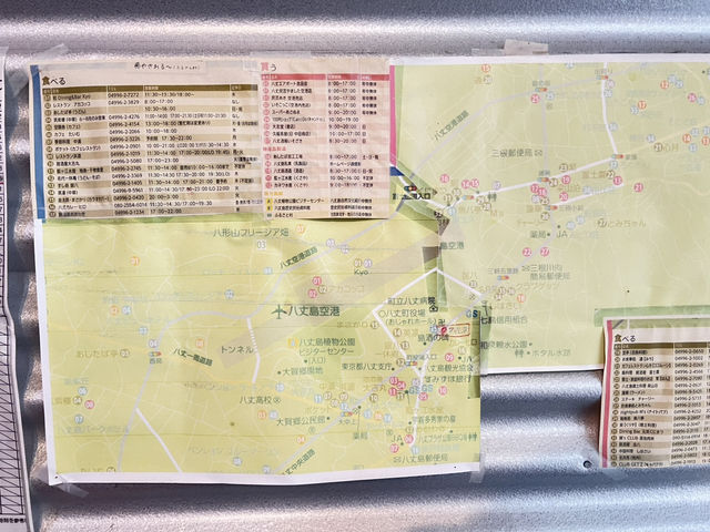八丈島酒店實測