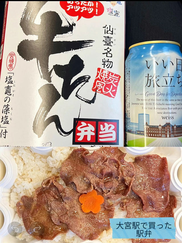【保存版】2025年も始まるよ！新幹線がお得に乗れる旅キュン早割パス✨