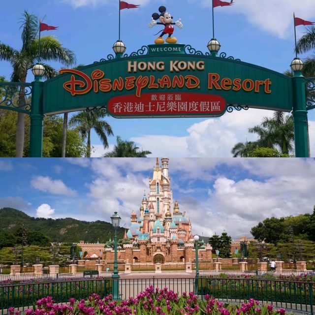 香港好去處