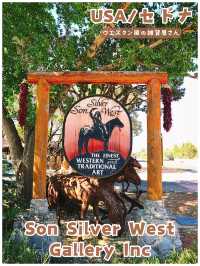 【USA /セドナ】ウエスタンな雑貨が可愛い＊Son Silver West Galleries Inc＊