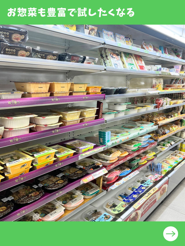 【台北女一人旅】ファミマの隠れた名品！コンプリートしたい美味しいお茶とは！？