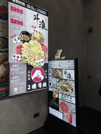 胃口細啲都唔好嚟食‼️一個價錢四種享受 係咩玩法❓