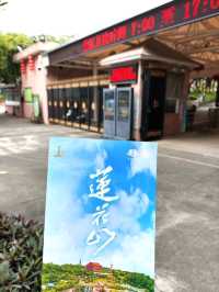 【佛門淨地】踏進廣州蓮花山，禮佛、吃素、看美景！