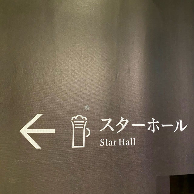 日本で最も歴史のあるビール博物館