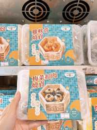 🎏銅鑼灣新開龍點心🎉可能係香港最多款燒賣嘅點心店‼️