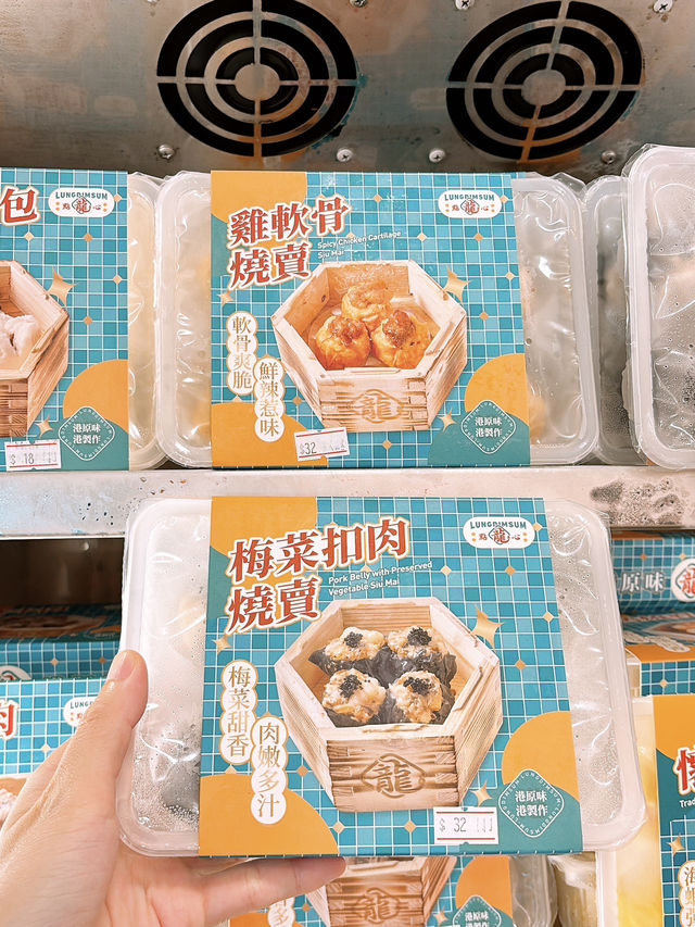 🎏銅鑼灣新開龍點心🎉可能係香港最多款燒賣嘅點心店‼️