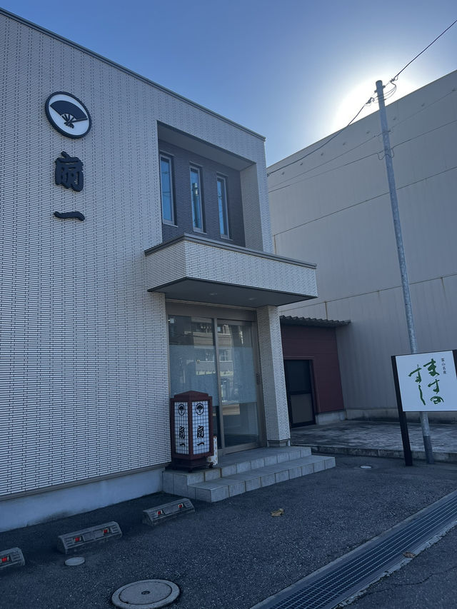 富山旅行🚄富山グルメ😋