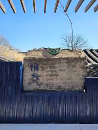 🇨🇳 중국 베이징 카페 추천 : Fu3 福参咖啡