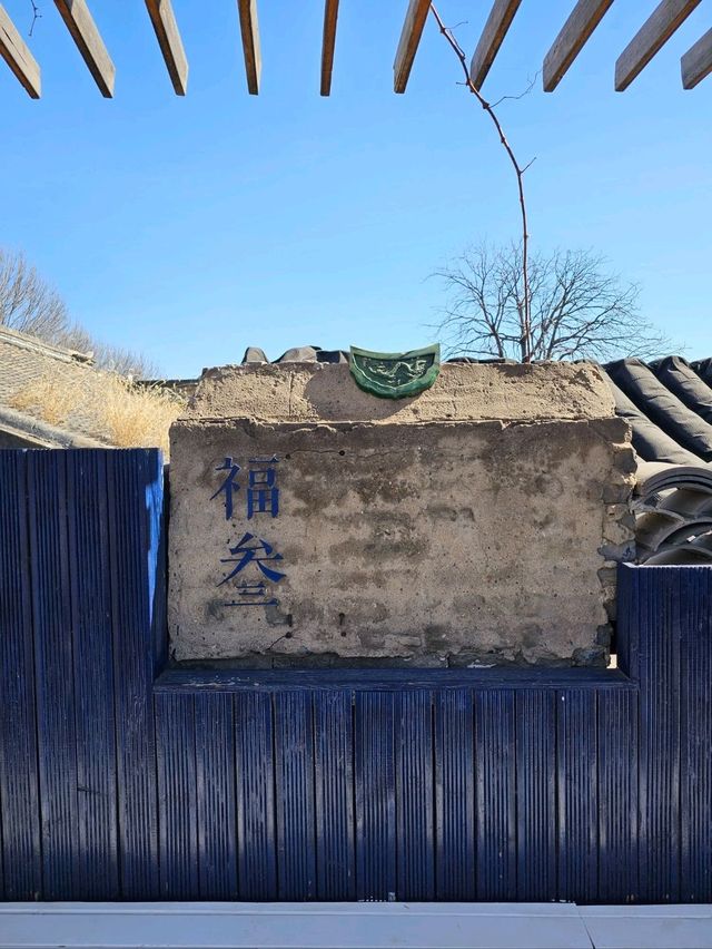 🇨🇳 중국 베이징 카페 추천 : Fu3 福参咖啡