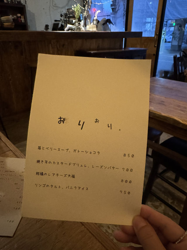 【福岡カフェ】夜の雰囲気も素敵な季節のスイーツが食べられるカフェ✨️