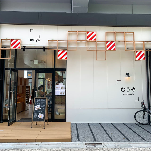 Must-Try Bakery in Tokyo – Mūya 🍞✨