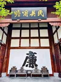 Guanyuan: A Qing Dynasty Examination Hall