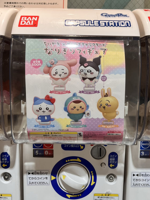 🛍️ AMU PLAZA 長崎 🎉 行街+夾公仔+扭蛋