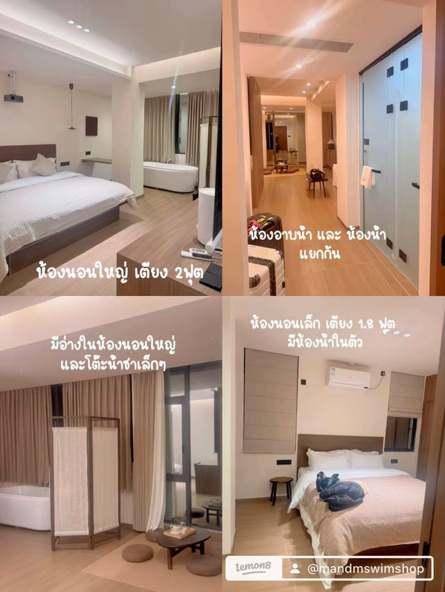 เฉิงตู หวงหลง อีพี 2