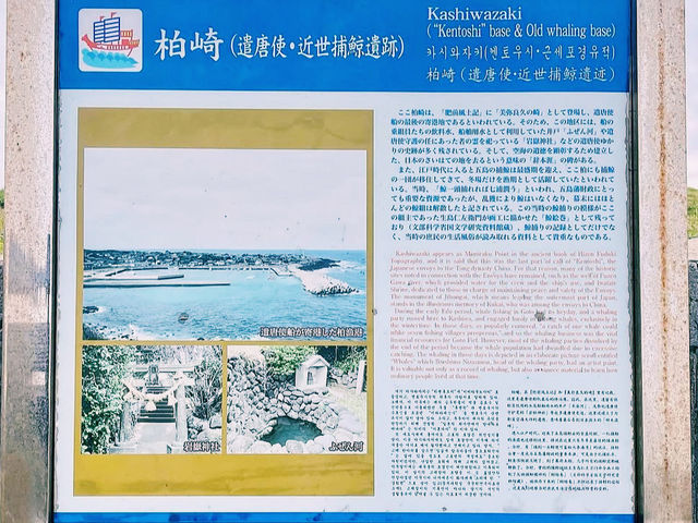 五島の海を見守る、美しき灯台⚓️