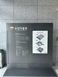 농업의 역사를 현장감있게 배울 수 있는 곳😇