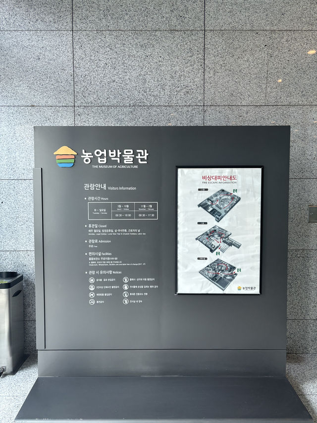 농업의 역사를 현장감있게 배울 수 있는 곳😇