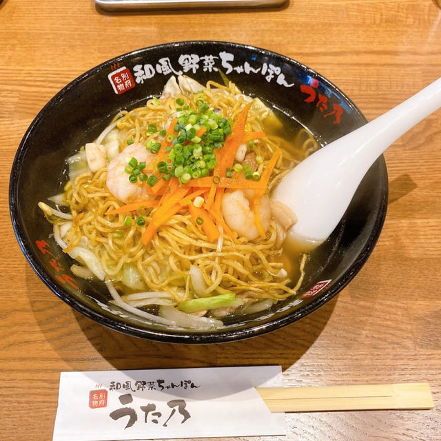 【別府】🇯🇵 うた乃