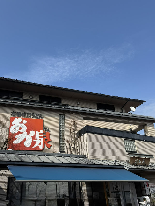 【香川/宇多津】讃岐うどんを極めた本格手打ちうどん