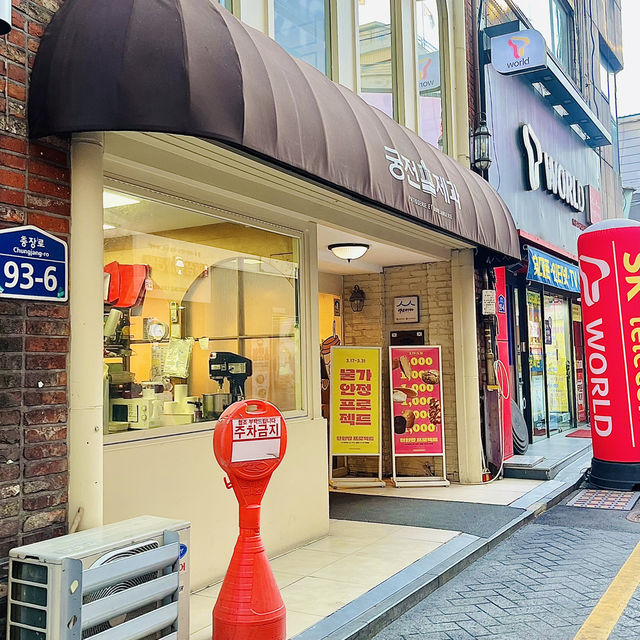 광주 여행을 가면 꼭 방문해야 하는 <궁전제과> 빵집💛