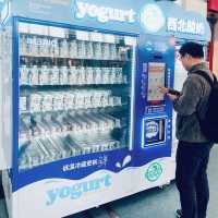 西安機場必喝！老蘭州酸奶全口味開箱推薦