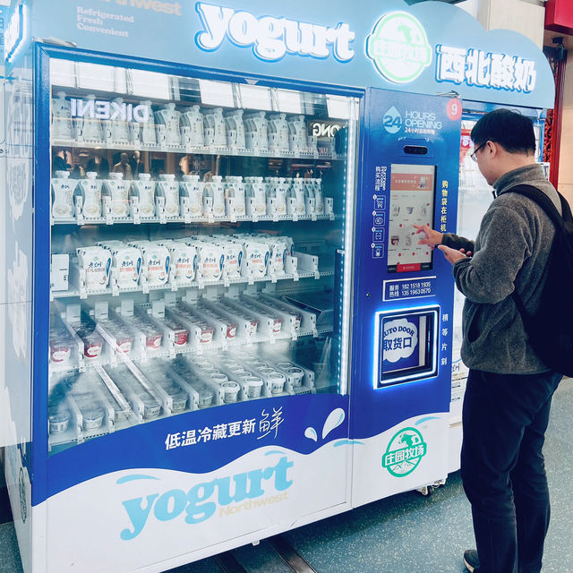 西安機場必喝！老蘭州酸奶全口味開箱推薦
