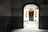 Memories of a Prominent Clan in Tsang Tai Uk