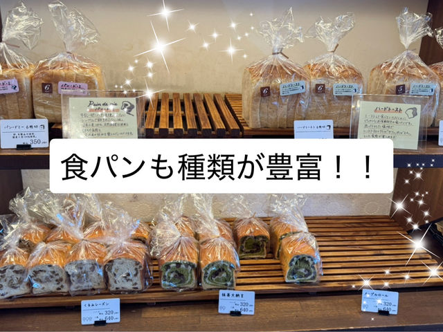 【大人気!!】中身がギュッと詰まったバリッバリ クロワッサン