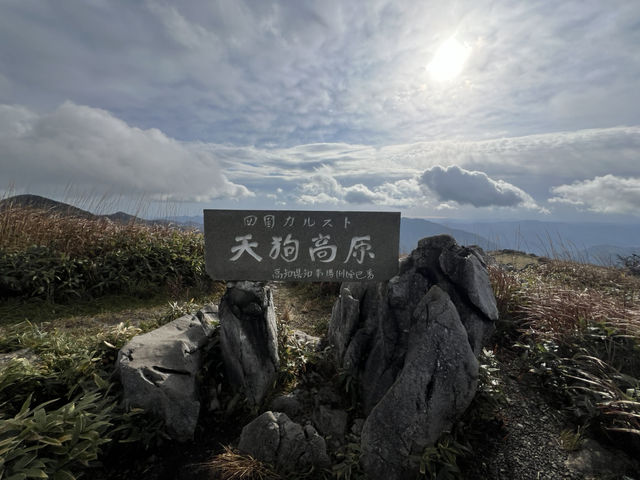大自然と静寂の中で癒される天狗高原