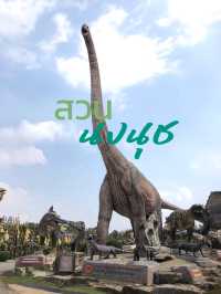สวนนงนุช ที่เที่ยวพัทยาน่าไป
