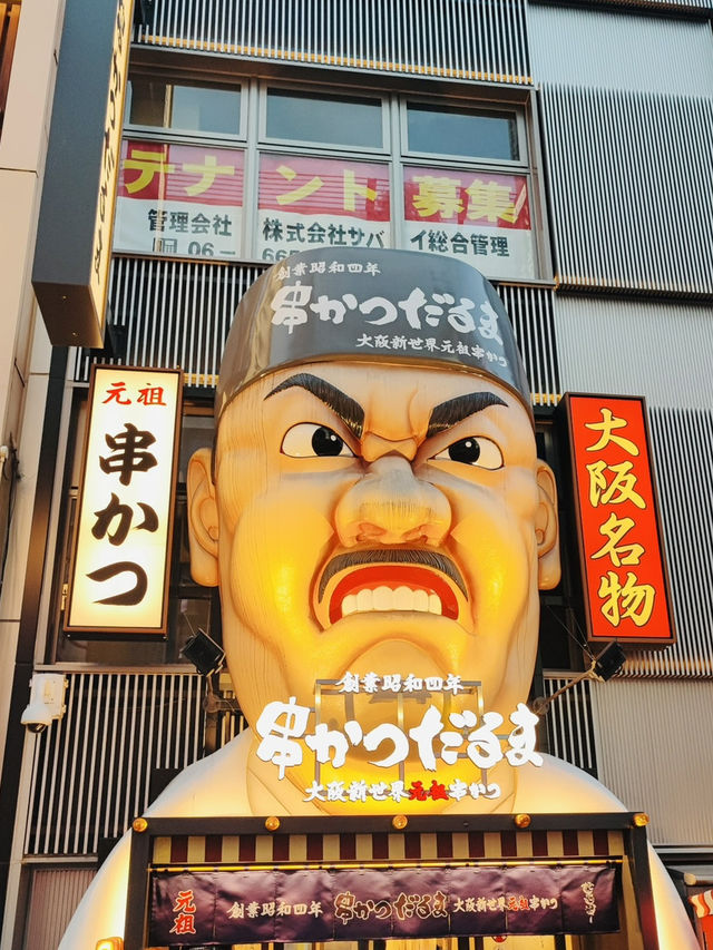 大阪｜探索心齋橋｜美食與購物一日遊