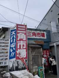 小樽三角市場有咩餐廳推介？