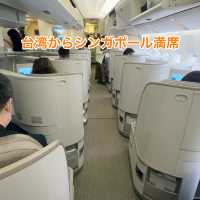 【エバー航空】ビジネスクラスレポ😍