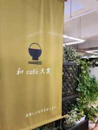 【山口グルメ】和カフェ大貫・山口の桜
