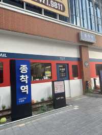 기차역 컨셉의 맛있는 군산 고기집