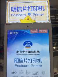 🇨🇳 Half a day Daxing International Airport Itinerary