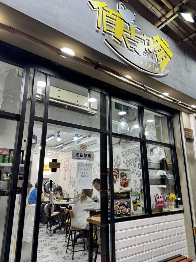 佰古嗲——大圍隱世馬拉風味 🍜✨