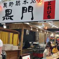 黑門市場（Kuromon Ichiba Market）