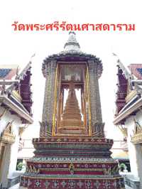 งามแท้ศิลปไทย✨️