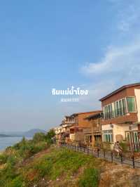 14 พิกัดเที่ยวเชียงคาน จ.เลย 🏡⛰️🌤️🚲