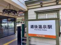 【愛媛県】1泊2日愛媛旅