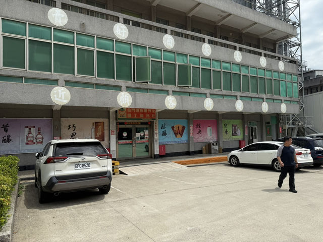 金門酒廠實業股份有限公司金城廠