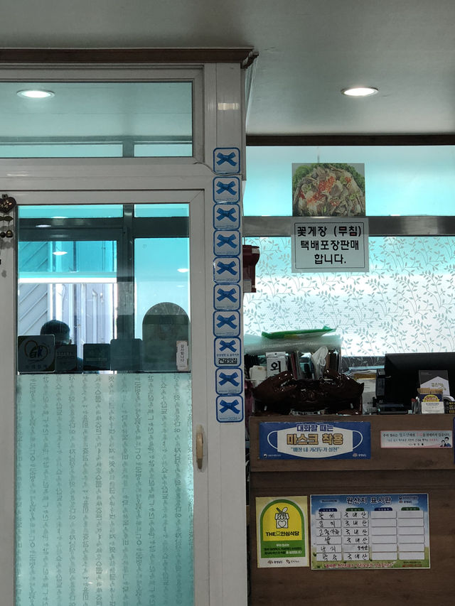 🦀 당진 간장게장 + 베이커리 당일치기 여행