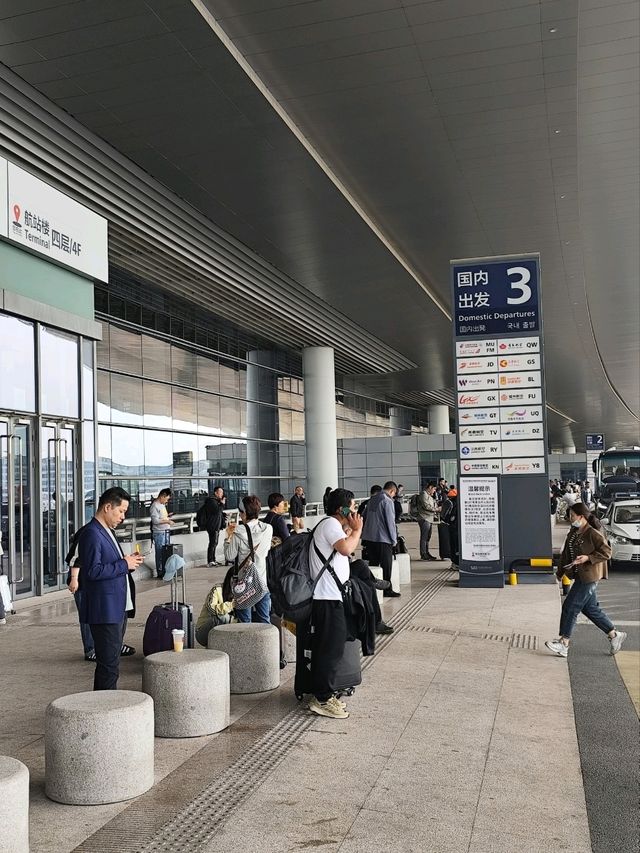 칭다오 날씨 팁