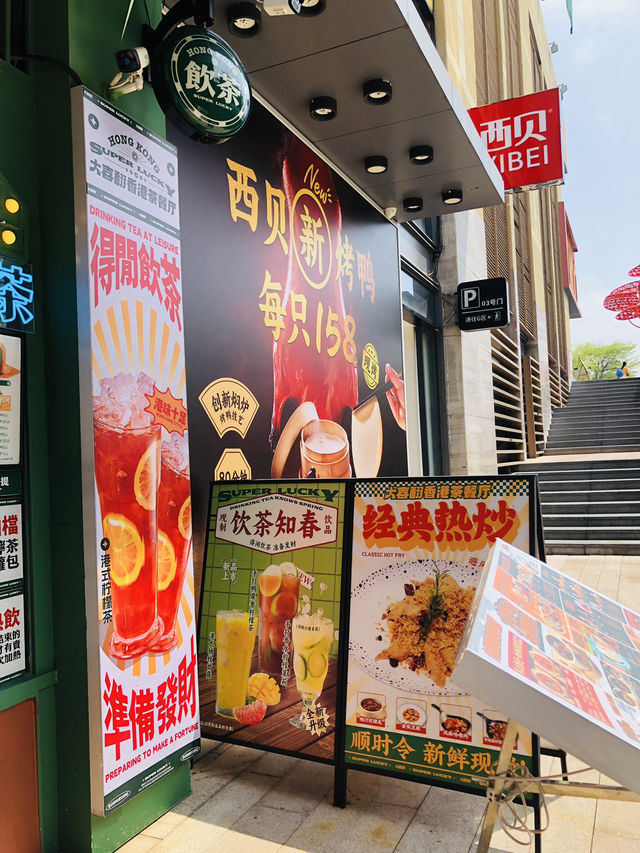 角色各類型煲仔飯，價錢很吸引