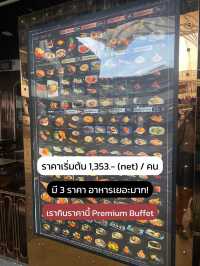 😋 พาไปกิน Wisdom บุฟเฟ่ต์นานาชาติ อร่อย คุ้มมั้ย?