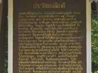 ธรรมชาติสร้าง แพะเมืองผี แพร่