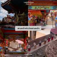 #แจกแพลนเที่ยว ปทุมธานีในหนึ่งวัน