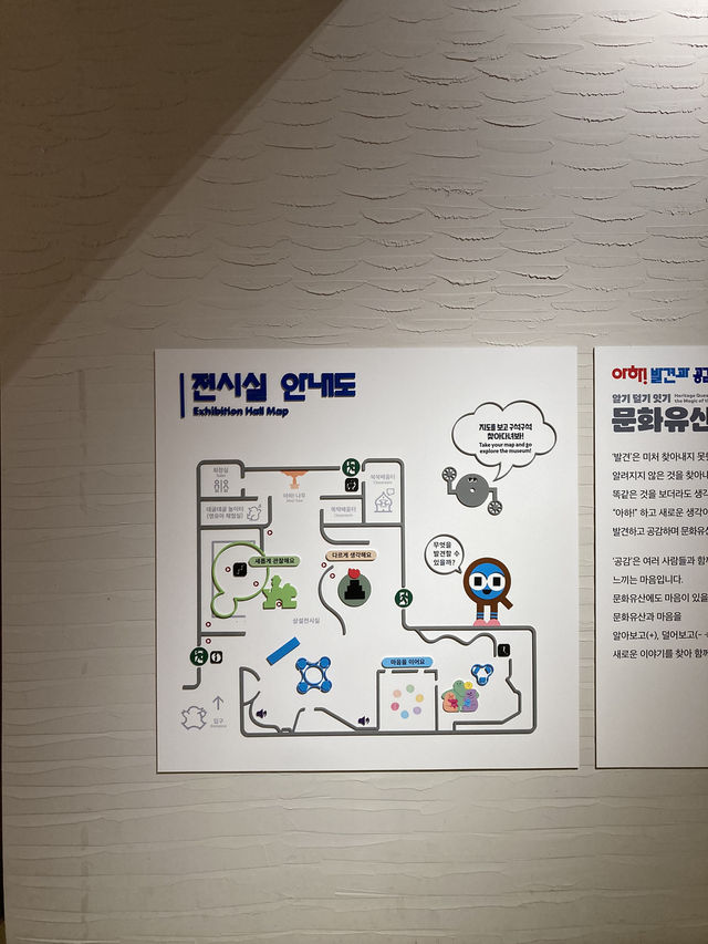 드디어 재오픈한 국립중앙박물관 어린이박물관